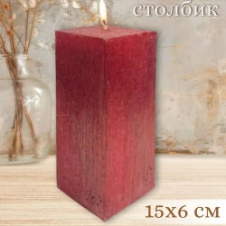 Свеча Art&Home Kub MUSJ6615-H столбик бордо 15*6 см