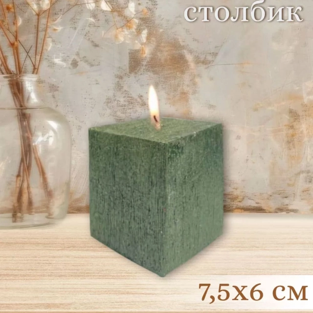 Свеча Art&Home Kub MUSJ6675-L столбик зеленый 7.5*6 см Свеча Art&Home Kub MUSJ6675-L столбик зеленый 7.5*6 см