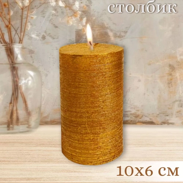 Свеча Art&Home MUSJ610-J столбик золото 10*6 см Свеча Art&Home MUSJ610-J столбик золото 10*6 см