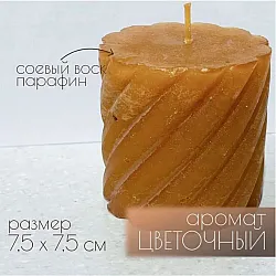 Свеча Art&Home Spiral MULW7575Z-J столбик охра 7.5*7.5 см