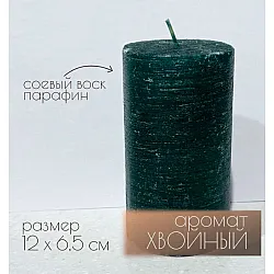 Свеча Art&Home MULS6512Z-L столбик изумруд 12*6.5 см