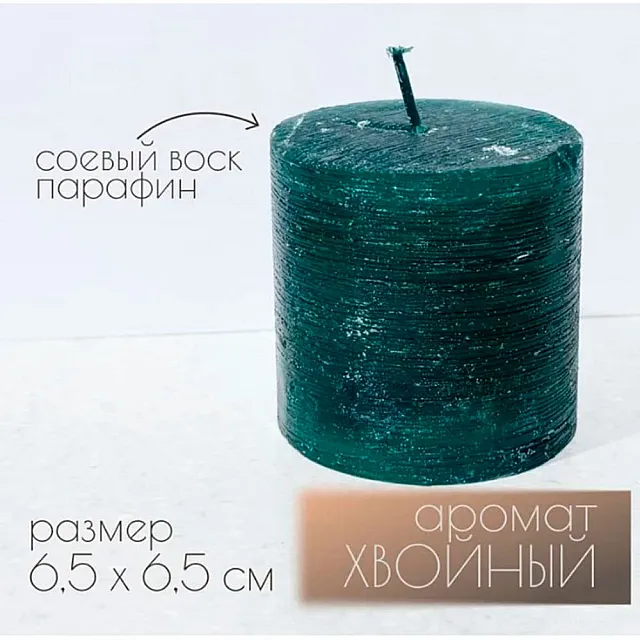Свеча Art&Home MULS6565Z-L столбик изумруд 6.5*6.5 см