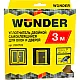 Уплотнитель самоклеящийся Wunder 2332723 двойной профиль Р 9*5.5 мм белый 3 м