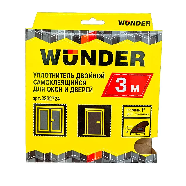 Уплотнитель самоклеящийся Wunder 2332724 двойной профиль Р 9*5.5 мм коричневый 3 м