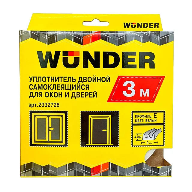 Уплотнитель самоклеящийся Wunder 2332726 двойной профиль E 9*4 мм белый 3 м