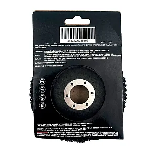 Круг зачистной Werker Black 115 мм полимерный коралловый