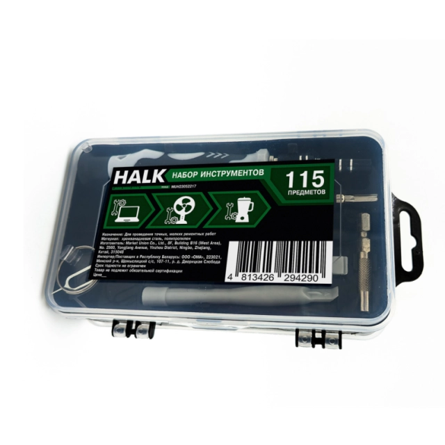 Набор инструментов Halk 115 предметов Набор инструментов Halk 115 предметов
