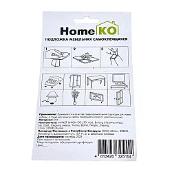 Подложка мебельная HomeKo E1F30-4 самоклеящаяся 38*38 мм коричневый 12 шт Подложка мебельная HomeKo E1F30-4 самоклеящаяся 38*38 мм коричневый 12 шт