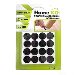 Подложка мебельная HomeKo E1Y20-9 войлочная 20 мм коричневый 32 шт Подложка мебельная HomeKo E1Y20-9 войлочная 20 мм коричневый 32 шт