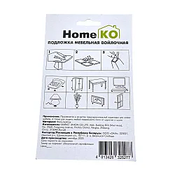 Подложка мебельная HomeKo E1F20-6 войлочная 25*25 мм черный 18 шт Подложка мебельная HomeKo E1F20-6 войлочная 25*25 мм черный 18 шт