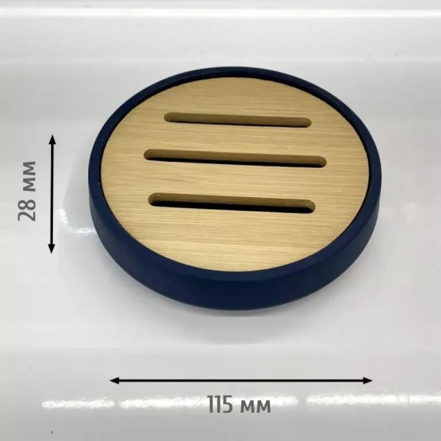 Мыльница Illu Индиго KL9058-B Мыльница Illu Индиго KL9058-B