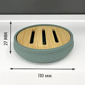 Мыльница Illu Марсель KL9063-B