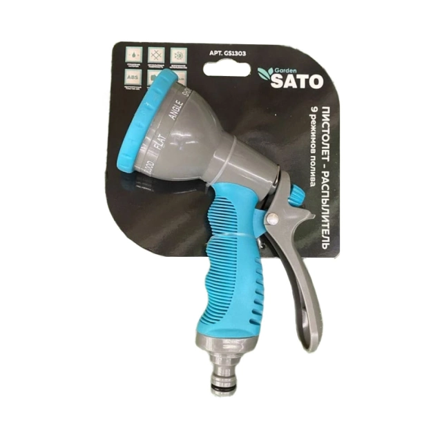 Пистолет-распылитель Sato Garden GS1303 9 функций Пистолет-распылитель Sato Garden GS1303 9 функций