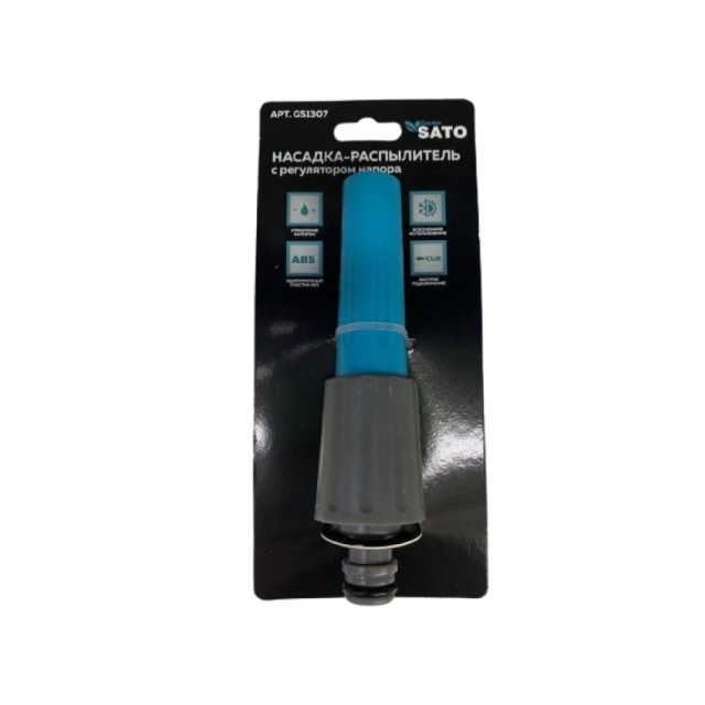 Насадка-распылитель Sato Garden GS1307 Насадка-распылитель Sato Garden GS1307