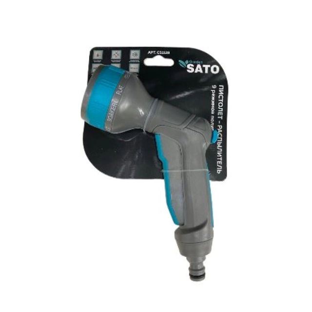 Пистолет-распылитель 9 функций Sato Garden GS1128 Пистолет-распылитель 9 функций Sato Garden GS1128