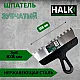 Шпатель Halk зубчатый нержавеющая сталь 250 мм зуб 8*8 мм