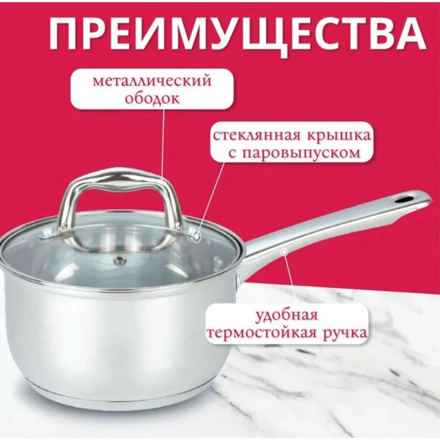 Сотейник Easy Cook YWA3818-2 со стеклянной крышкой 18*10.5 см Сотейник Easy Cook YWA3818-2 со стеклянной крышкой 18*10.5 см