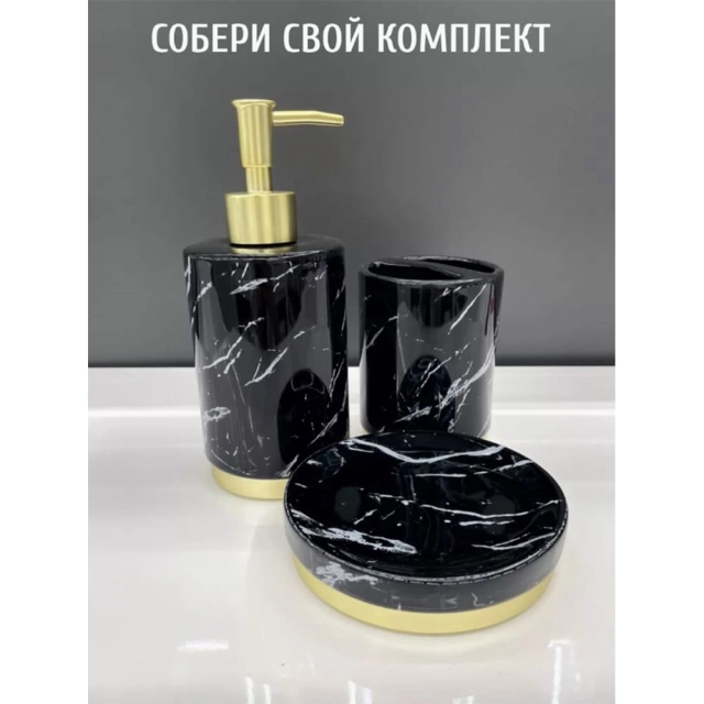 Мыльница Illu Black rock H2432502-4 черный Мыльница Illu Black rock H2432502-4 черный
