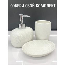Стакан Illu Классика H2432510-2
