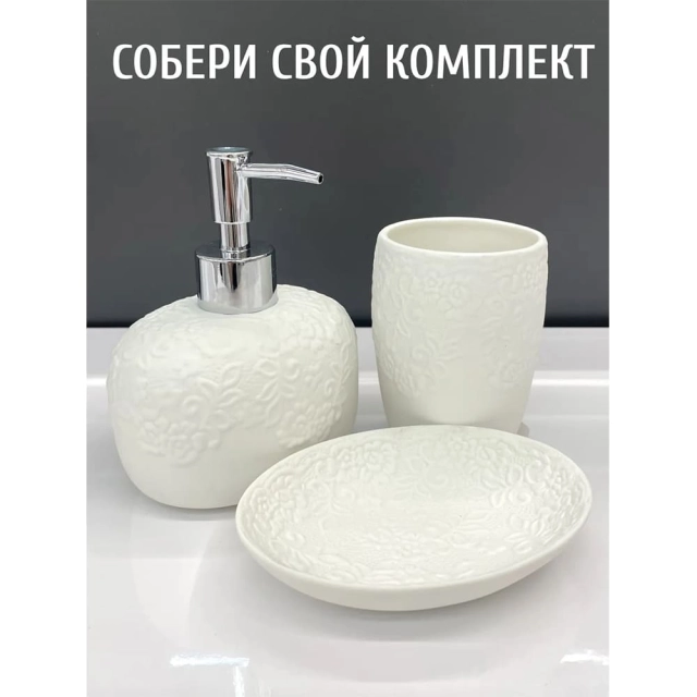 Стакан Illu Классика H2432510-2 Стакан Illu Классика H2432510-2