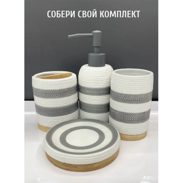 Стакан для зубных щеток Illu Sharm H2432518-3 Стакан для зубных щеток Illu Sharm H2432518-3