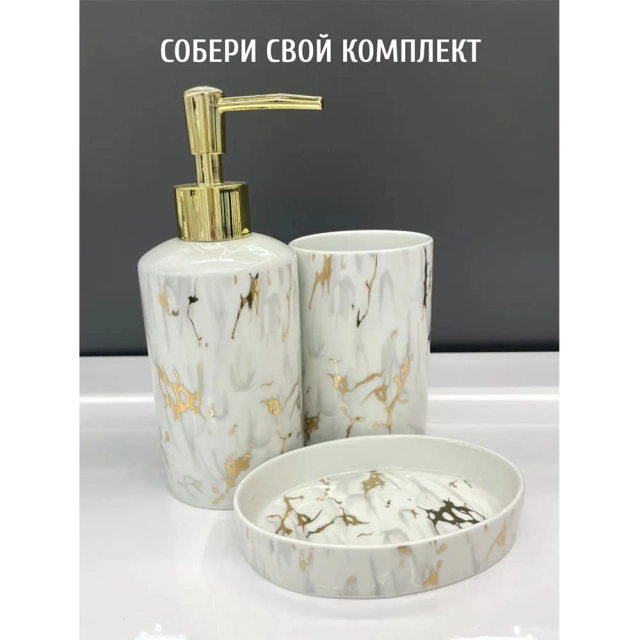 Стакан Illu Изабелла H2432520-2 Стакан Illu Изабелла H2432520-2