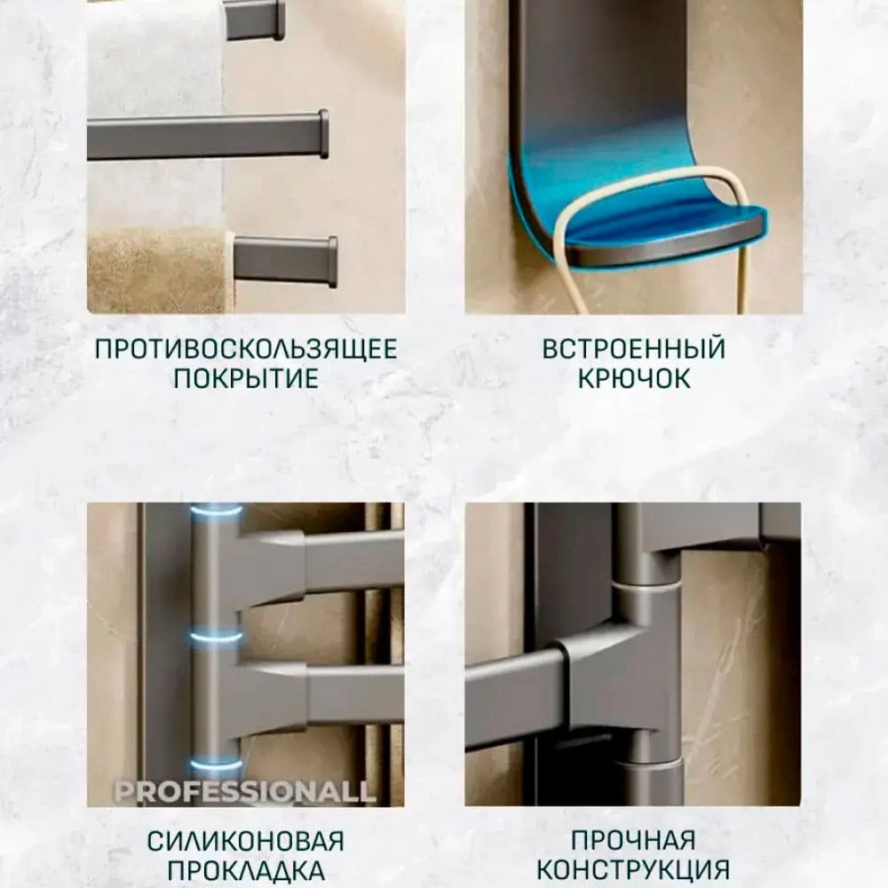 Держатель для полотенец Illu 4 штанги металл серый металлик Держатель для полотенец Illu 4 штанги металл серый металлик