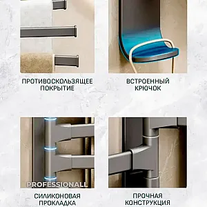 Держатель для полотенец Illu 4 штанги металл серый металлик