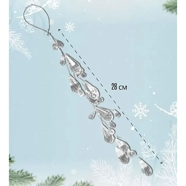 Украшение подвесное Калядны час Frost Drops M5408-250 28 см