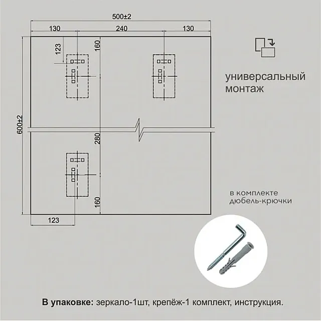 Зеркало Алмаз-Люкс 8с-А/031 со шлифованной кромкой 50*60 см
