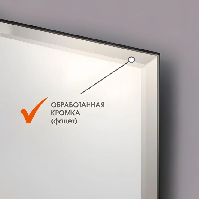 Зеркало Алмаз-Люкс 8с-Е/005 с полкой 70*60 см Зеркало Алмаз-Люкс 8с-Е/005 с полкой 70*60 см