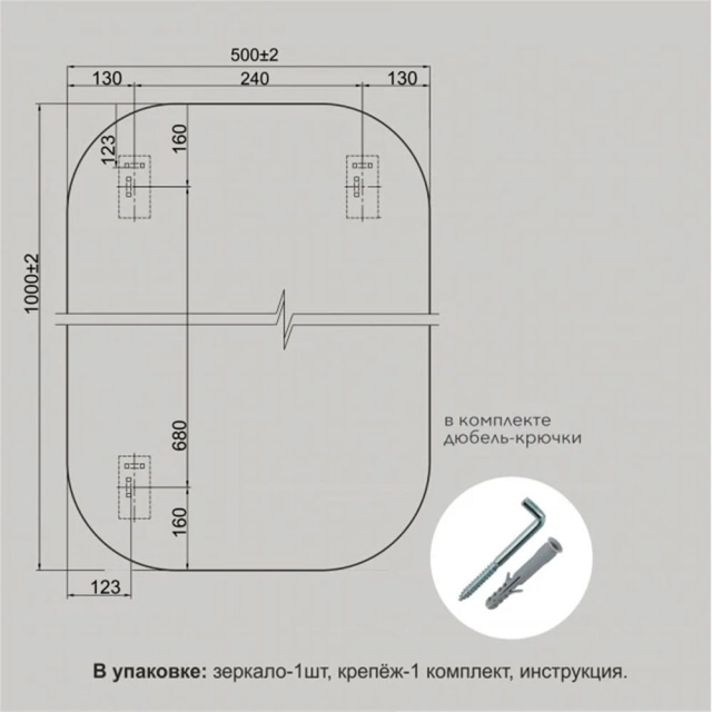 Зеркало Алмаз-Люкс 8с-А/230 со шлифованной кромкой 50*100 см Зеркало Алмаз-Люкс 8с-А/230 со шлифованной кромкой 50*100 см