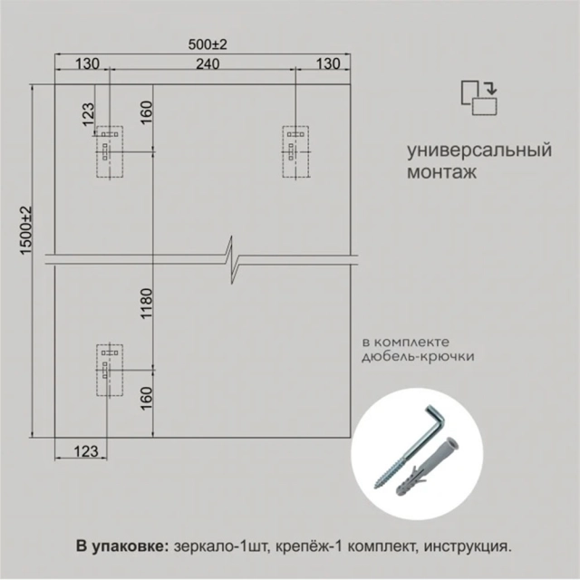 Зеркало Алмаз-Люкс А-042 со шлифованной кромкой 50*150 см Зеркало Алмаз-Люкс А-042 со шлифованной кромкой 50*150 см