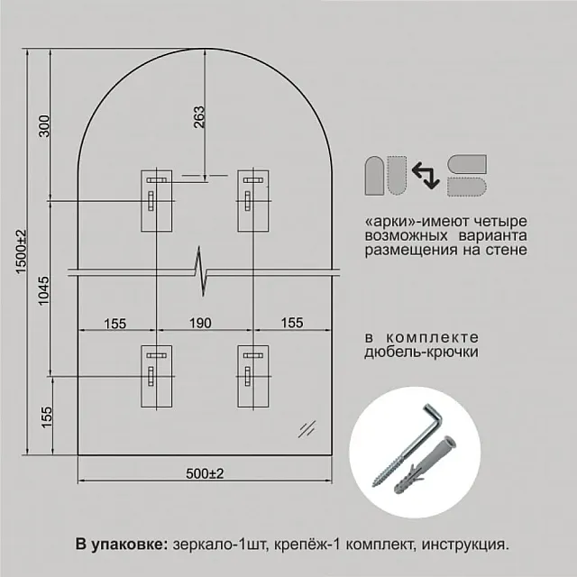 Зеркало Алмаз-Люкс Д-036 с чёрной УФ-печатью 150*50 см