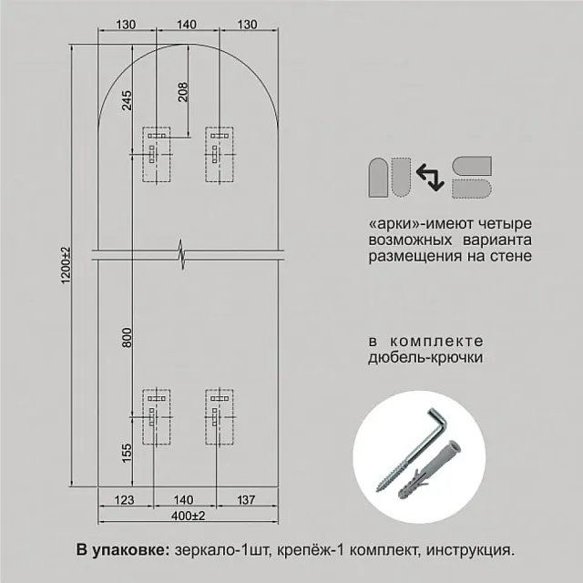 Зеркало Алмаз-Люкс Д-027 с черной УФ-печатью 120*40 см