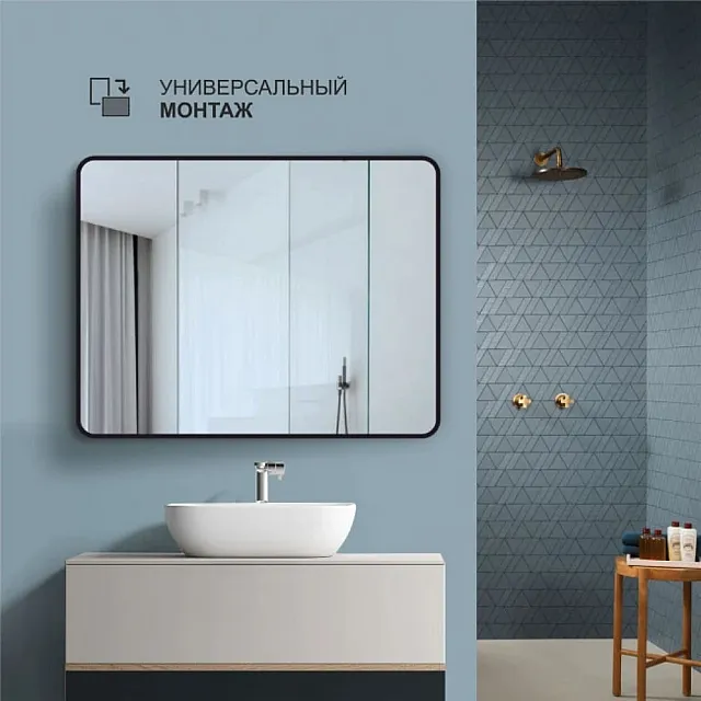 Зеркало Алмаз-Люкс Д-023 с чёрной УФ-печатью 90*70 см