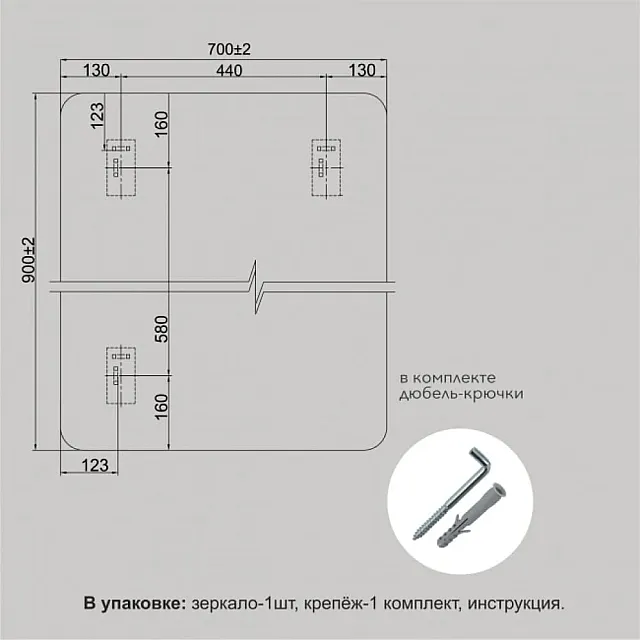 Зеркало Алмаз-Люкс Д-023 с чёрной УФ-печатью 90*70 см