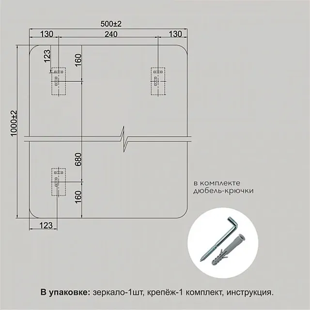 Зеркало Алмаз-Люкс Д-024 со шлифованной кромкой и черной УФ-печатью 15 мм 50*100 см
