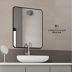 Зеркало Алмаз-Люкс Д-046 с чёрной УФ-печатью 80*60 см