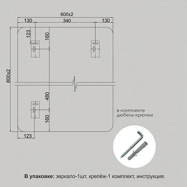 Зеркало Алмаз-Люкс Д-046 с чёрной УФ-печатью 80*60 см