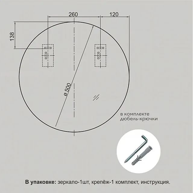 Зеркало Алмаз-Люкс Д-082 со шлифованной кромкой и УФ-печатью золото 50 см