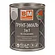 Грунт-эмаль BauMaster 3 в 1 по ржавчине светло-серая Ral 7004 0.8 кг
