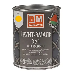 Грунт-эмаль BauMaster 3 в 1 по ржавчине желтая Ral 1003 0.8 кг