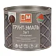 Грунт-эмаль BauMaster 3 в 1 по ржавчине темно-коричневая Ral 8017 1.6 кг