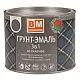 Грунт-эмаль BauMaster 3 в 1 по ржавчине серый графит Ral 7024 1.6 кг