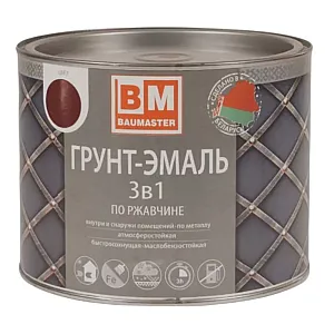 Грунт-эмаль BauMaster 3 в 1 по ржавчине красное вино Ral 3005 1.6 кг