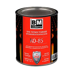 Лак BauMaster КО-85 матовый до 250°C 0.8 кг