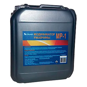 Модификатор ржавчины Stalkon МР-1 5 л