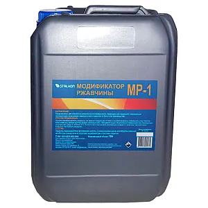 Модификатор ржавчины Stalkon МР-1 10 л