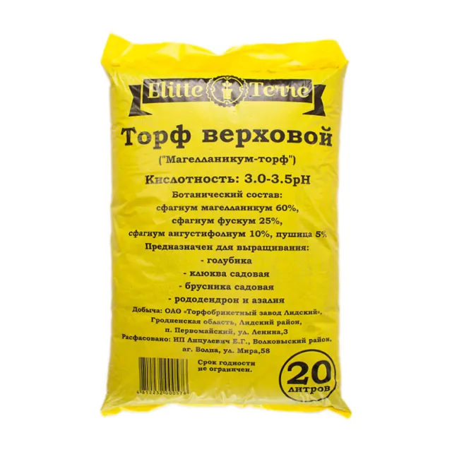 +Торф верховой 20 л